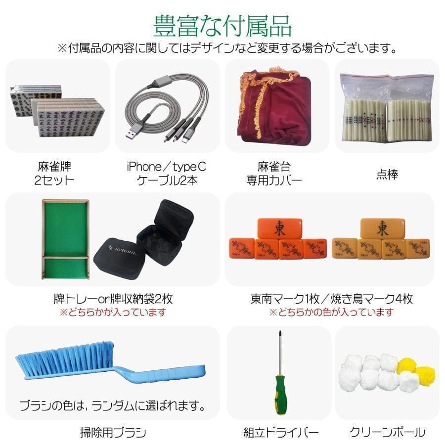 全自動麻雀卓 座卓 ハーフレッグ 麻雀卓 28mm ブラック