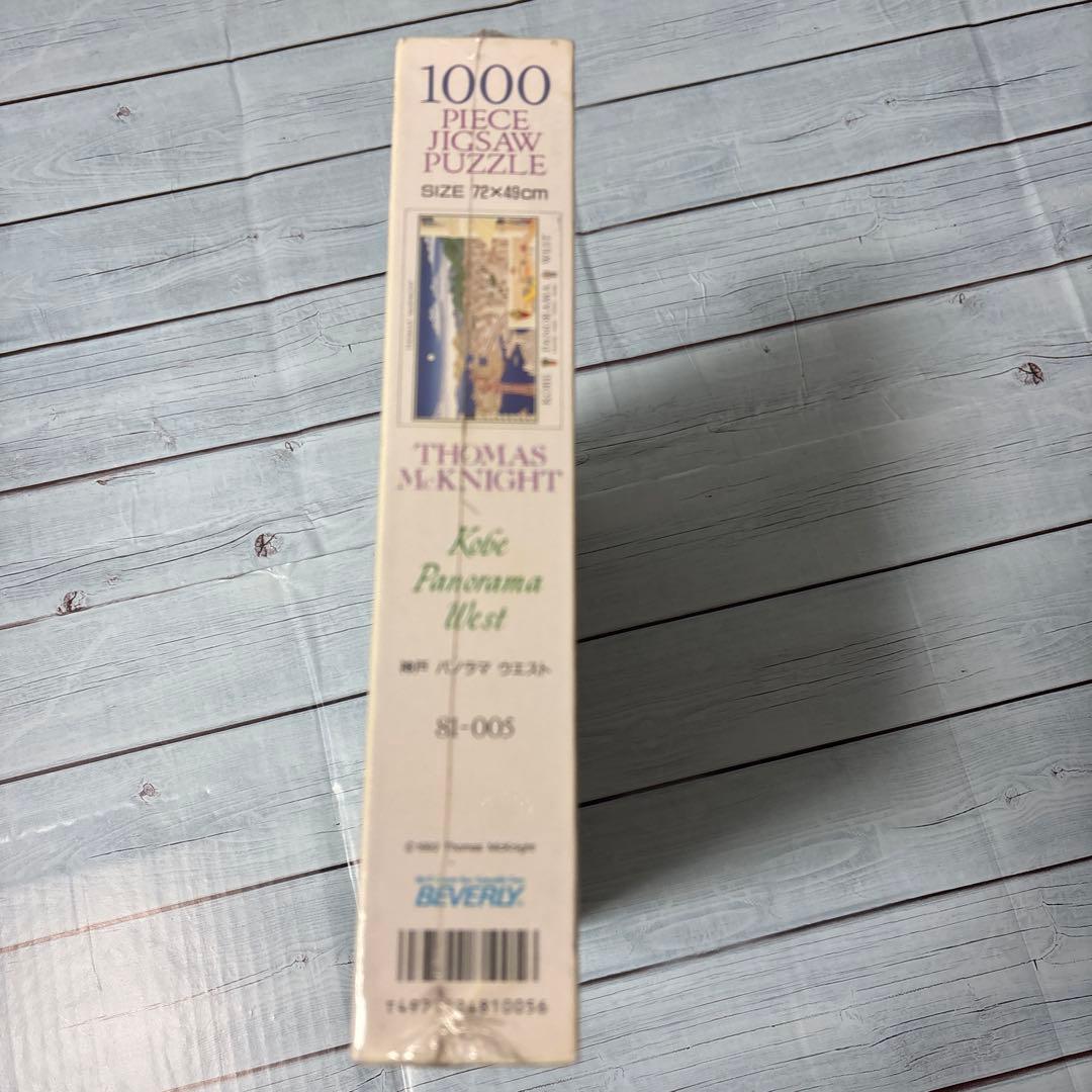 未開封　Thomas McKnight トーマス・マックナイト パズル　神戸