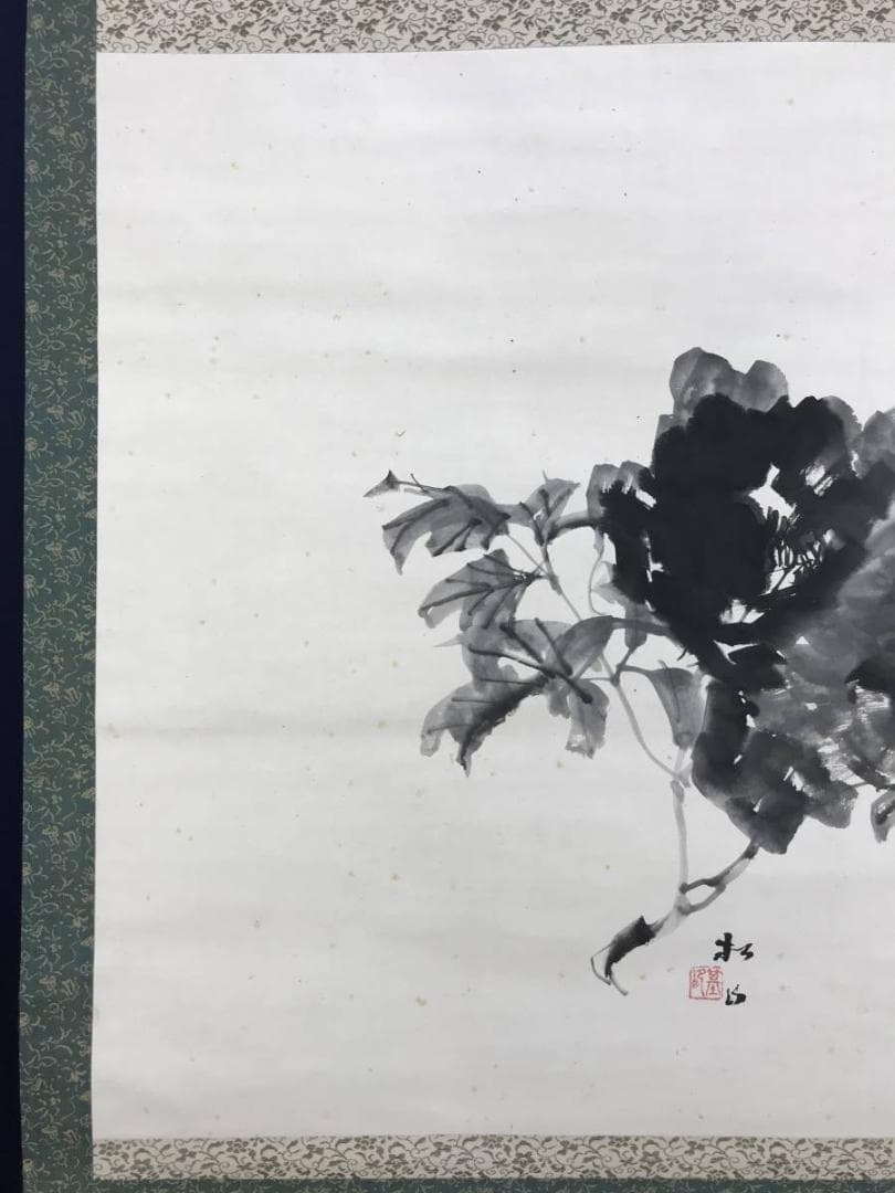 真作/藤井松山/黒牡丹図/牡丹図/花図/掛軸/名家伝来/AD-947