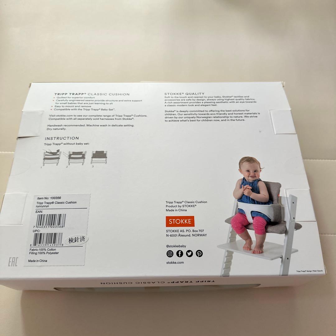 【新品】ミナペルホネンStokke runrunrun