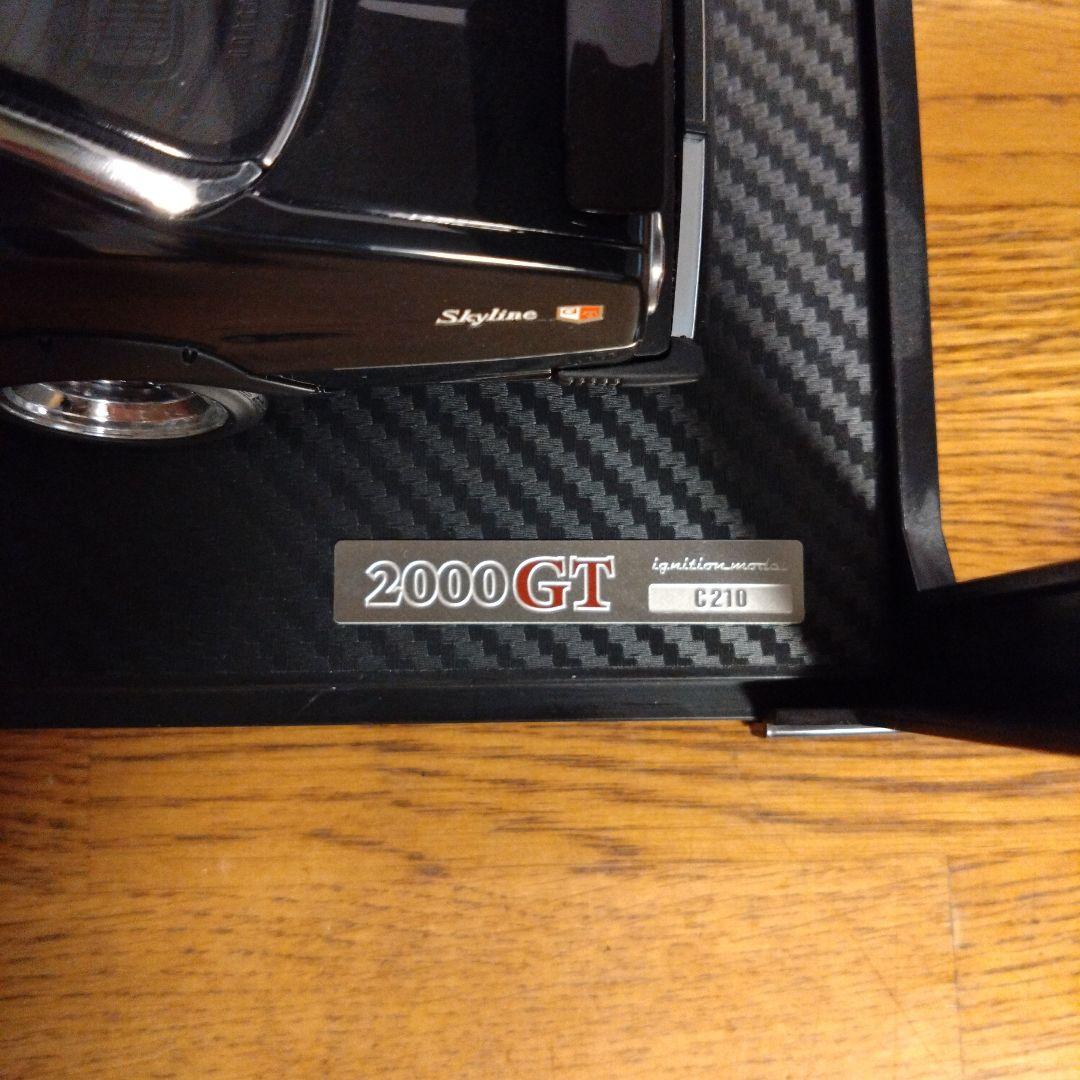 1/18 イグニッションモデル　日産スカイライン　2000GT-ES