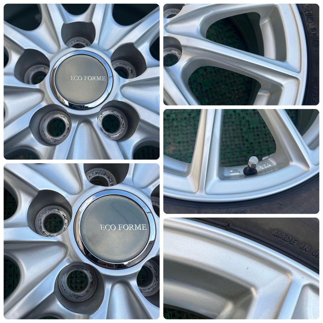 195/65R15 2023年製 ブリヂストン スタッドレス・4本 50プリウス