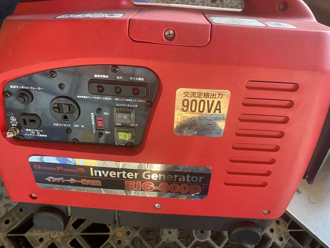 インバーター発電機 EIG-900D
