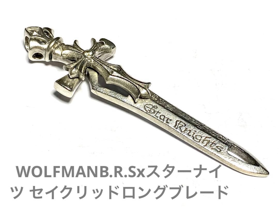 WOLFMANB.R.Sxスターナイツセイクリッドロングブレードネックレストップ