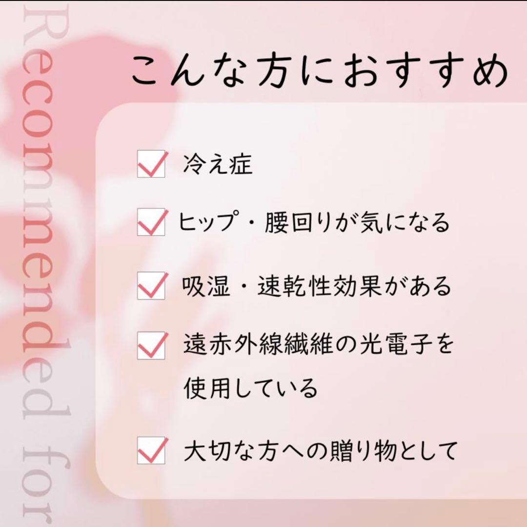 サランジェ レッグサポーター L 光電子 レッグウォーマー 産後　ダイエット