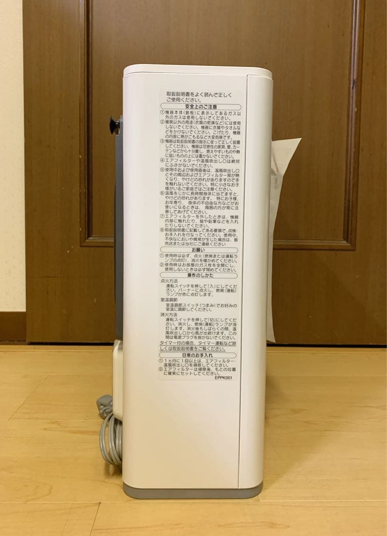 【未使用】ノーリツ　都市ガスファンヒーター　GFH-2405S-W5 ホース付