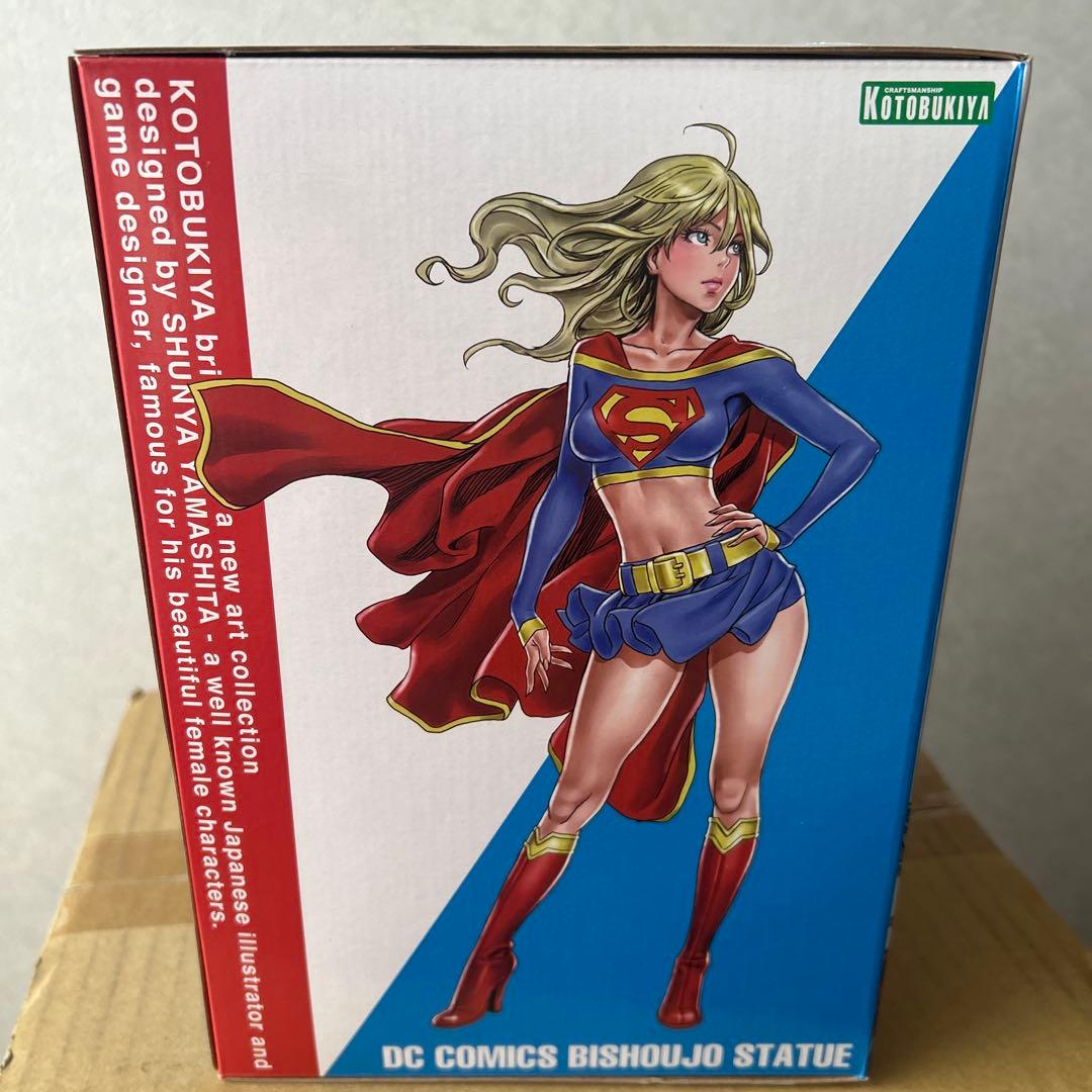 美少女シリーズ　スーパーガール