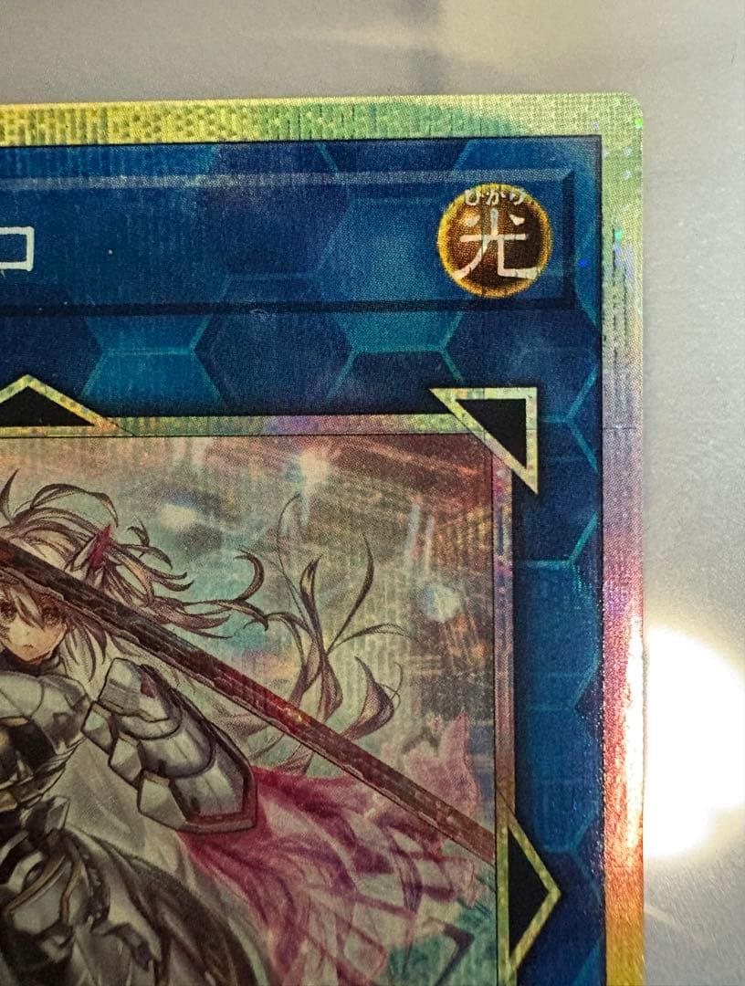 遊戯王 閃刀姫ゼロ プリズマティックシークレットDUAD-JP049 プリシク