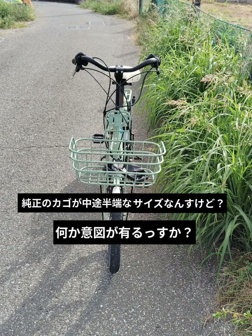 ブリジストン　bikke mobe