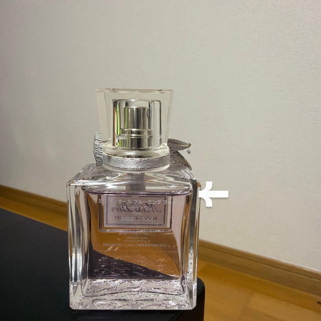 ミス ディオール ブルーミング ブーケ / 本体 / 30mL