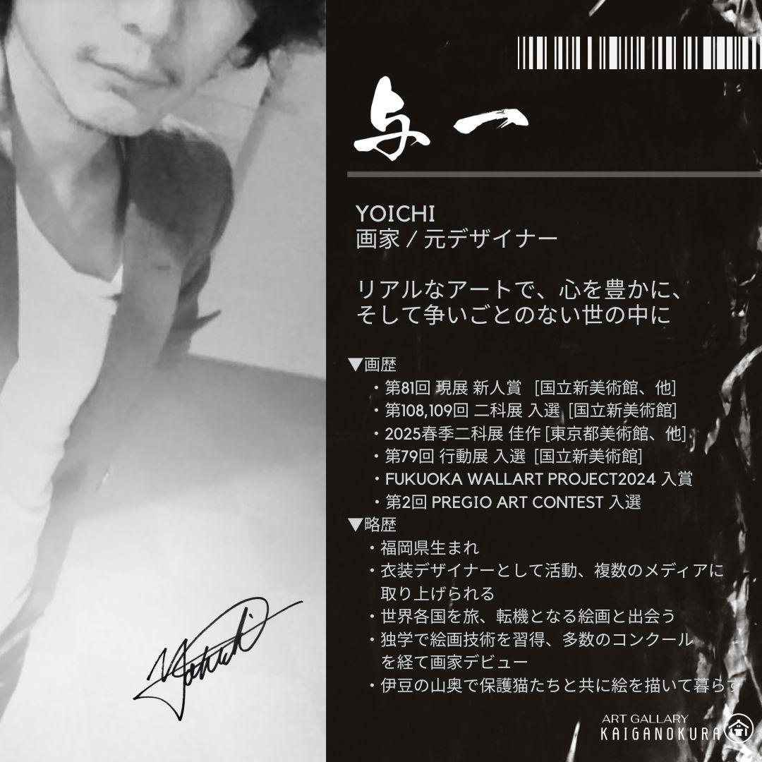 石垣の海に生きた証 / 抽象画 46×63㎝ A2 額縁セット 原画のみ モダン