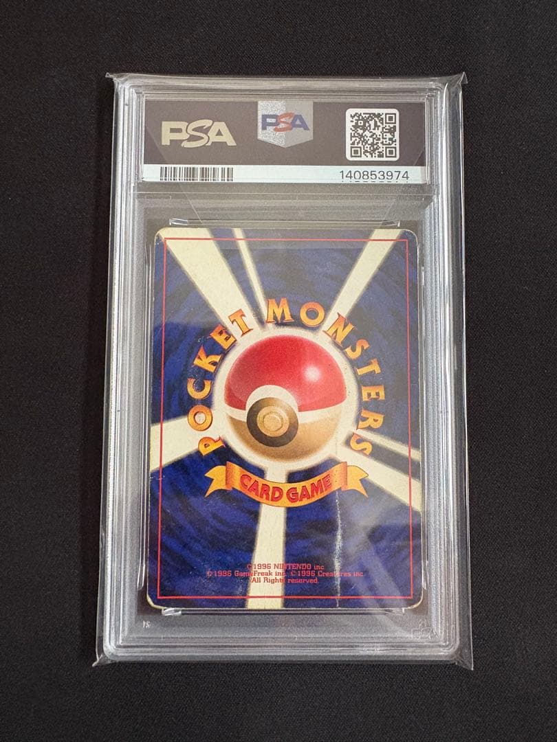 【PSA1&2 】旧裏 かえんリザードン 2枚セット