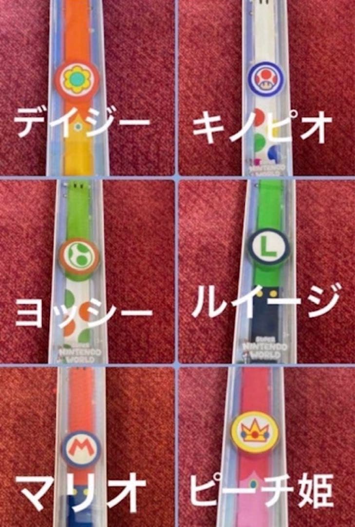 パワーアップバンド 新品2本　USJユニバ　ニンテンドーワールド
