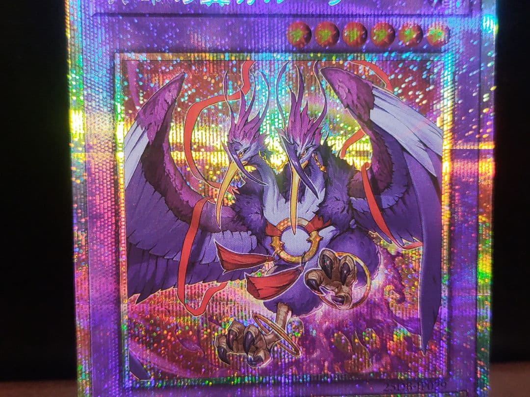 【遊戯王YG】共命の翼ガルーラ　プリシク