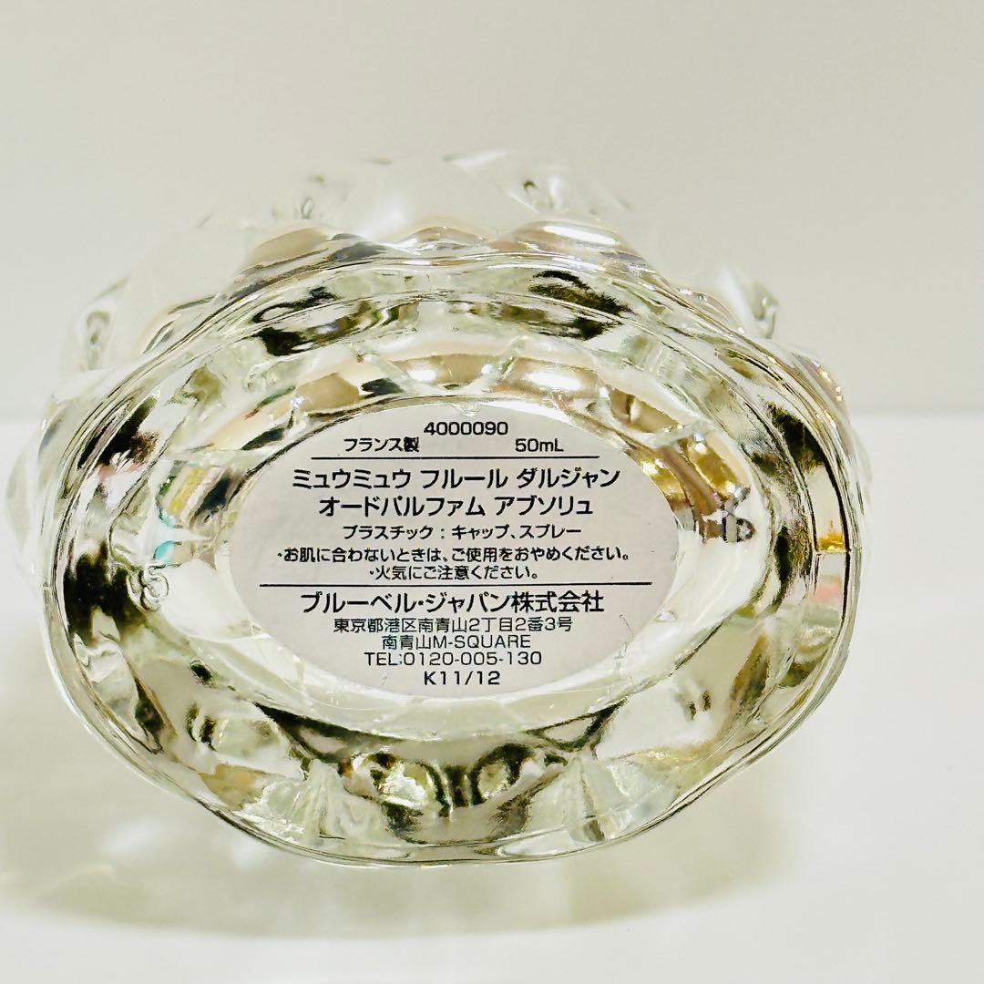 ミュウミュウ　フルール　ダルジャン　オードパルファム アブソリュ　香水　50ml