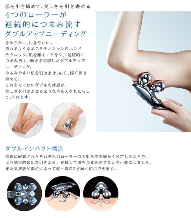 顔,全身用　ReFa CARAT