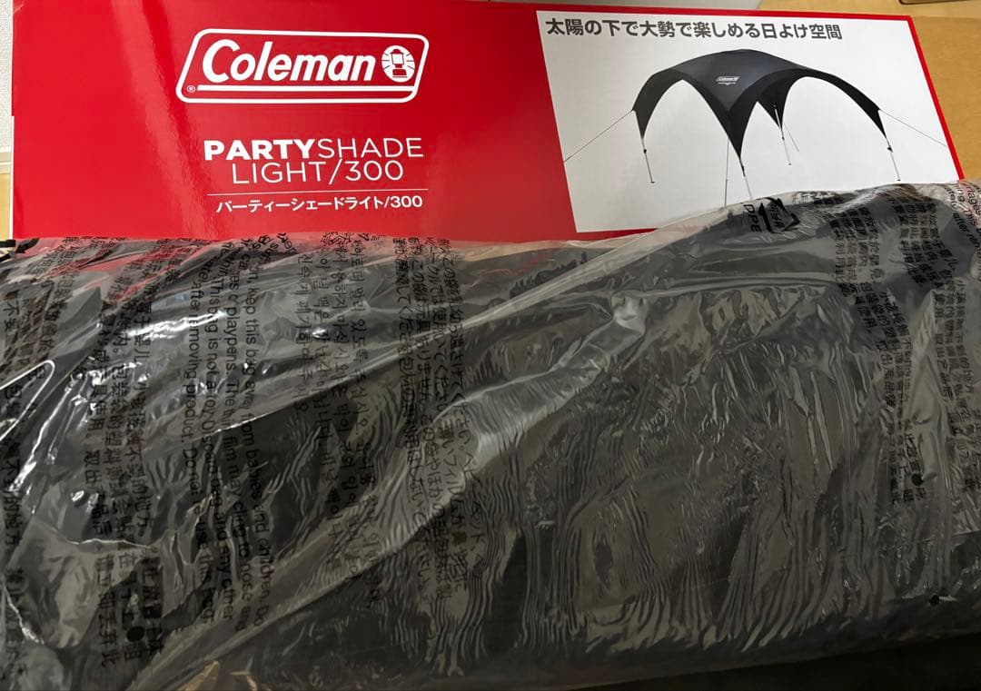 コールマン　パーティーシェードライト/300（ブラック）