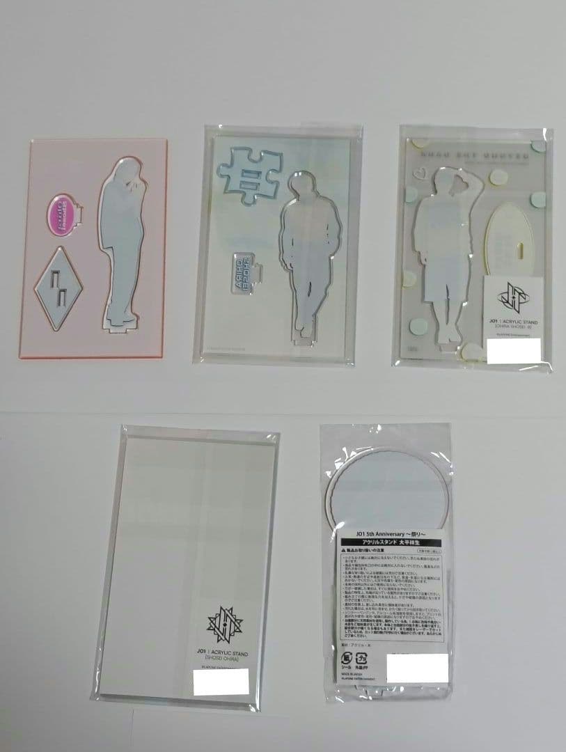 JO1 大平祥生　アクリルスタンド　セット