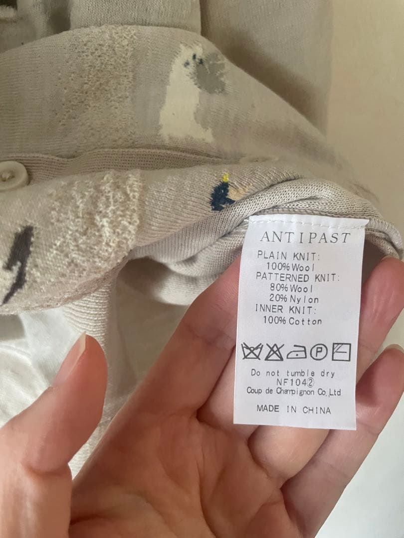 新品未使用 ANTIPAST アンティパスト カーディガン オーロラ　シロクマ