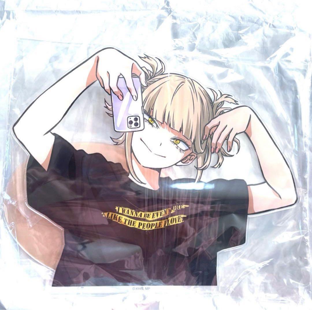 【希少】ヒロアカ ベースヤードトーキョー アクリルメガスタンド トガヒミコ