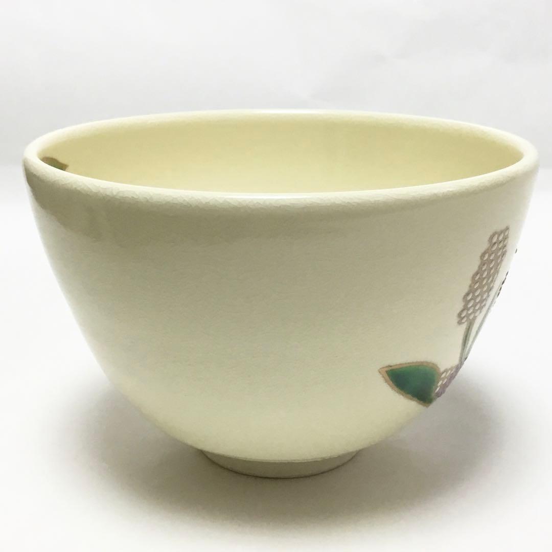 茶碗 仁清 ムスカリ 水出宋絢 化粧箱付 茶道具 新品