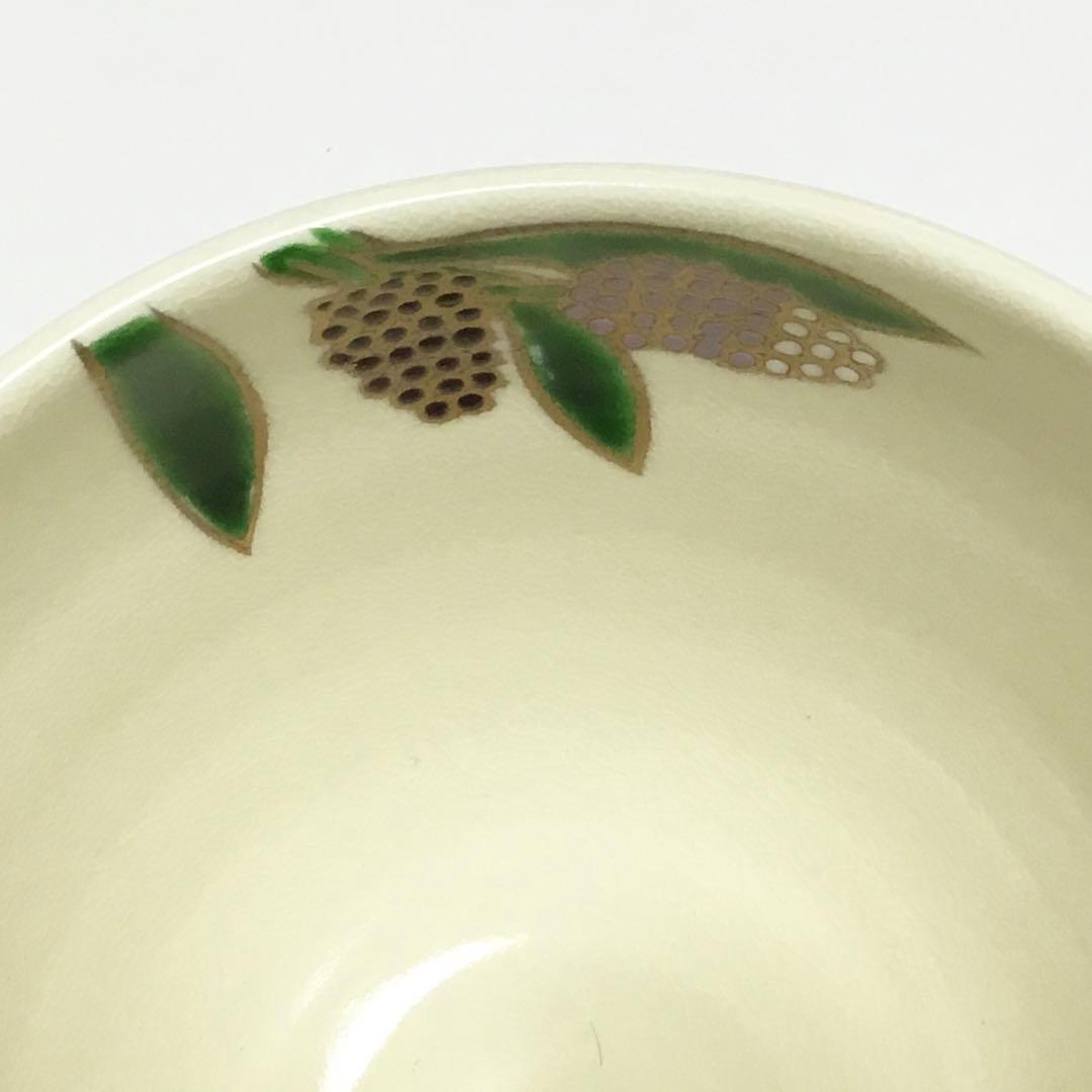 茶碗 仁清 ムスカリ 水出宋絢 化粧箱付 茶道具 新品