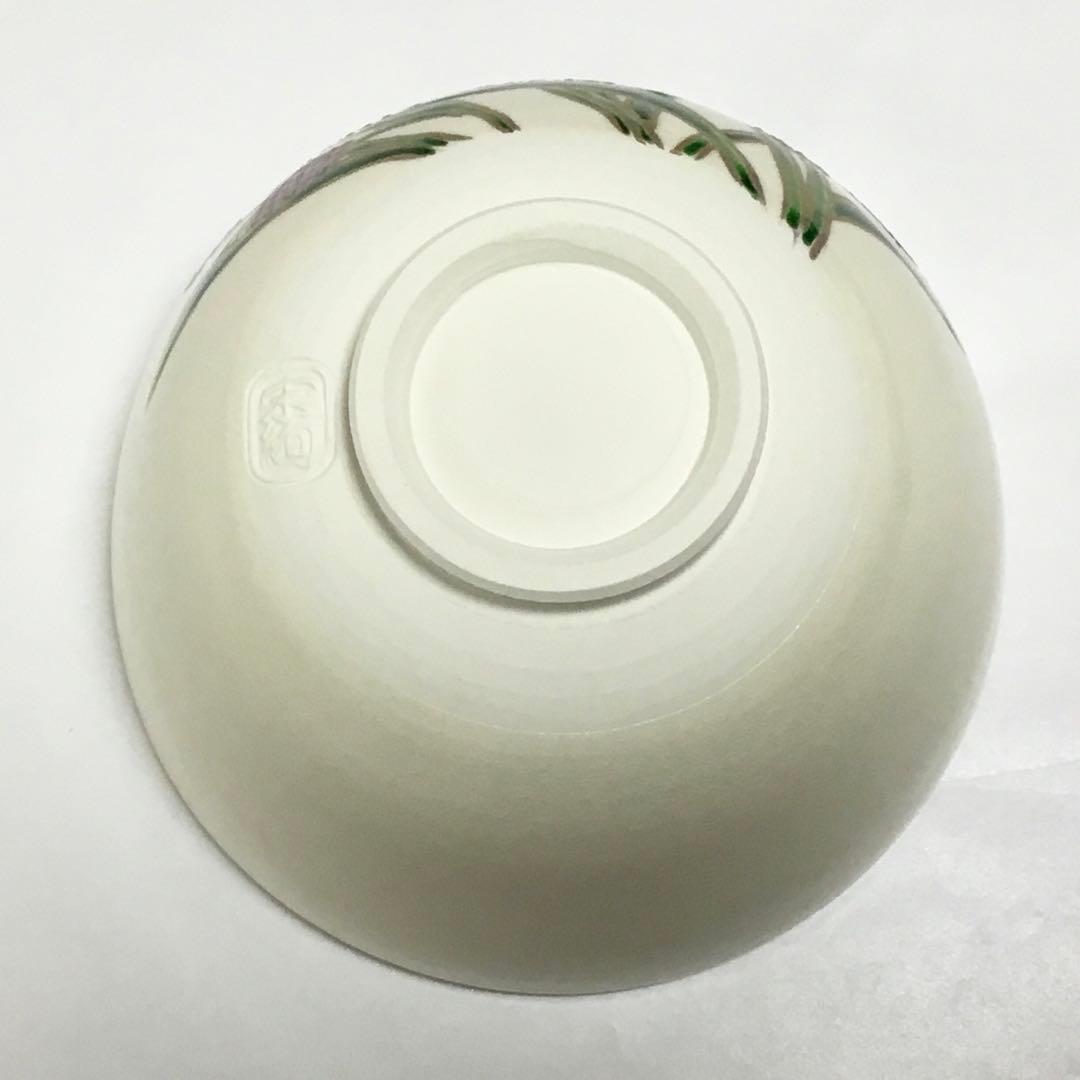 茶碗 仁清 ムスカリ 水出宋絢 化粧箱付 茶道具 新品