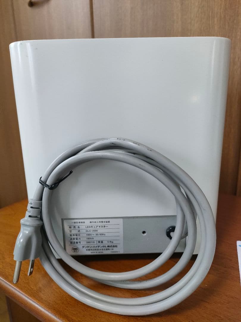 歯科技工 光重合器 LED Cure Master DLC-2000