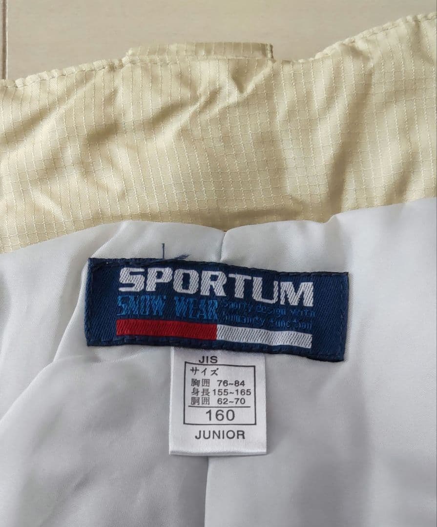 スキーウェア　上下セット