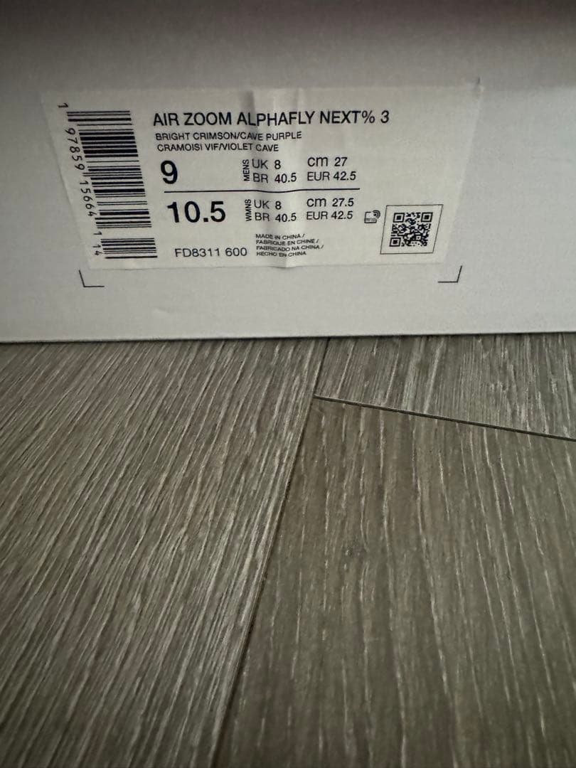 Nike アルファフライ3 サイズ27