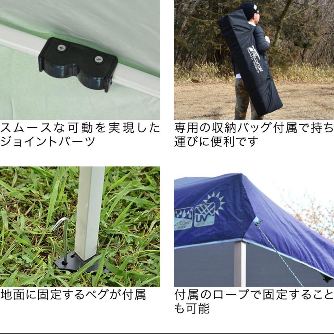 タープテント　3m x 2m 長方形　ワンタッチ　【UV・強化オプション付】