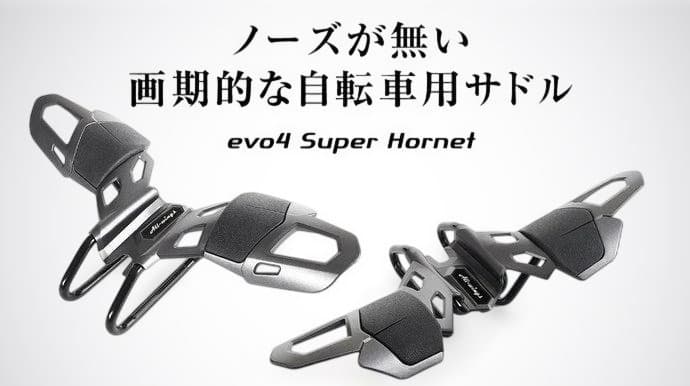 パーツ evo4 Super Hornet