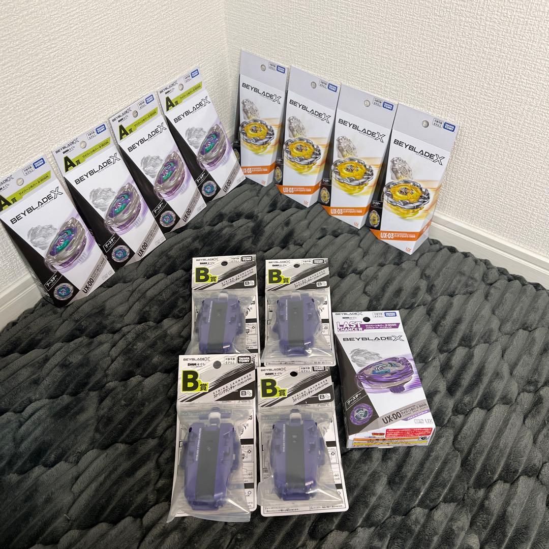 【新品未使用｜未開封】ベイブレードX ラストチャンス ワイバーンホバー セット
