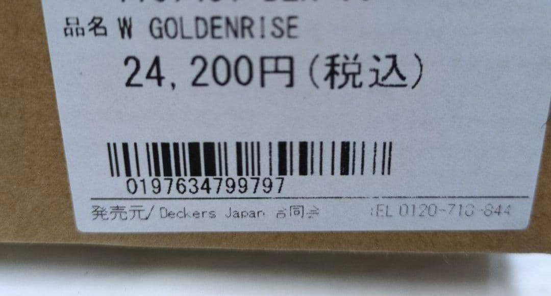 11日迄値下げ！UGG ★サンダル厚底　ゴールデンライズ23cm 黒★超美品