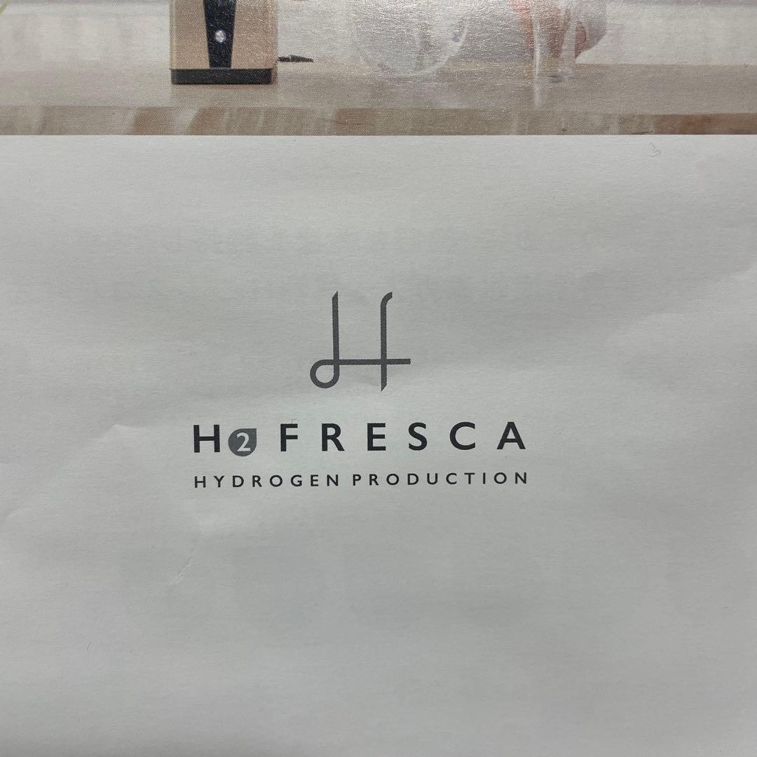 高濃度水素生成器