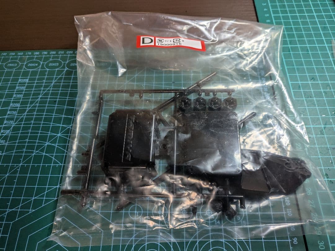 明日５日までの値下げ！ラジコン新品タミヤTT−02シャーシ完成品