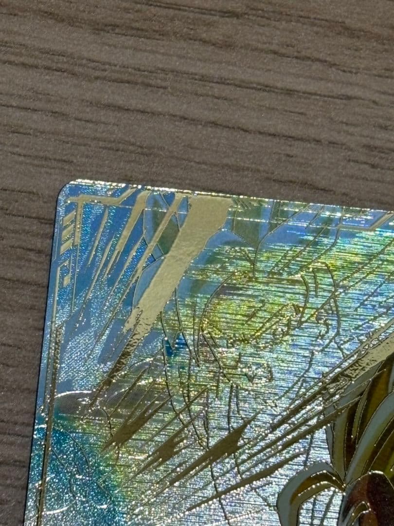 孫悟飯 パラレル