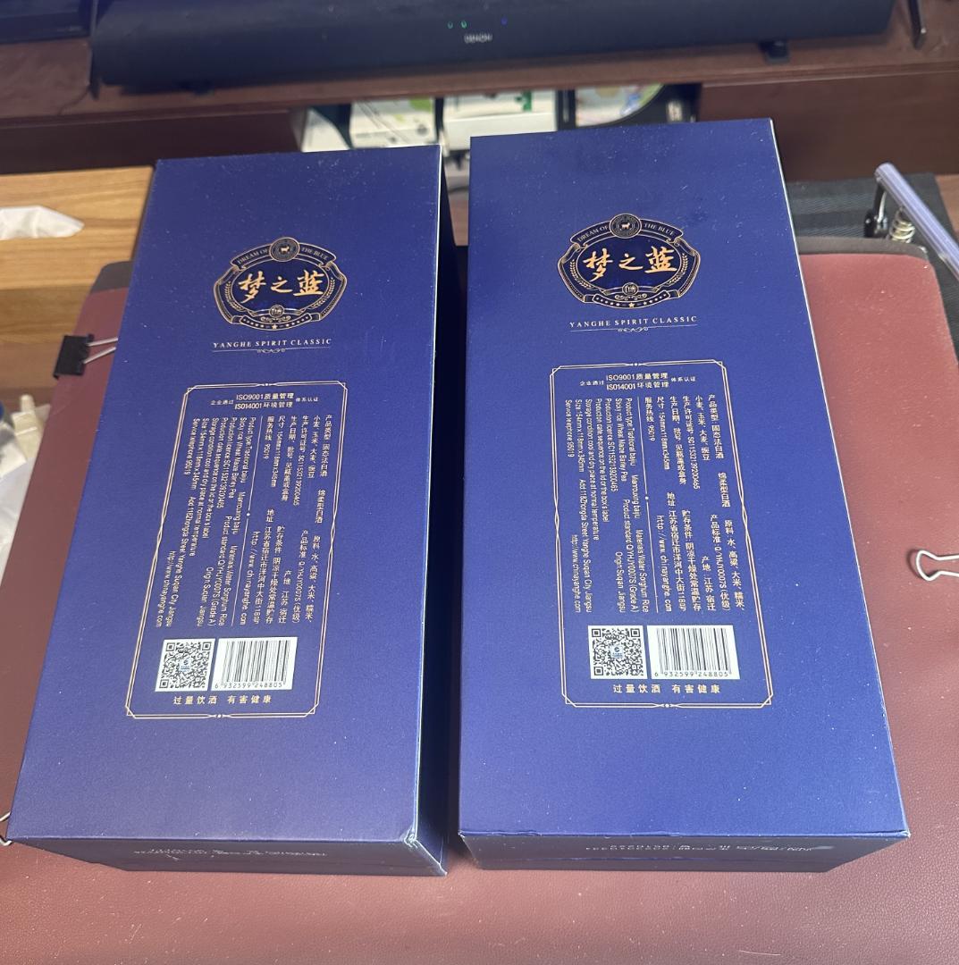 【新品・未開封・2本セット】 中国酒　夢之藍　M6+　袋付き