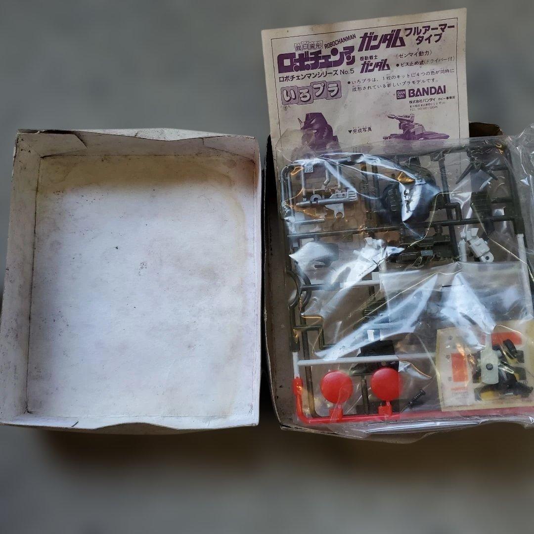 バンダイ ロボチャマン フルアーマーガンダム