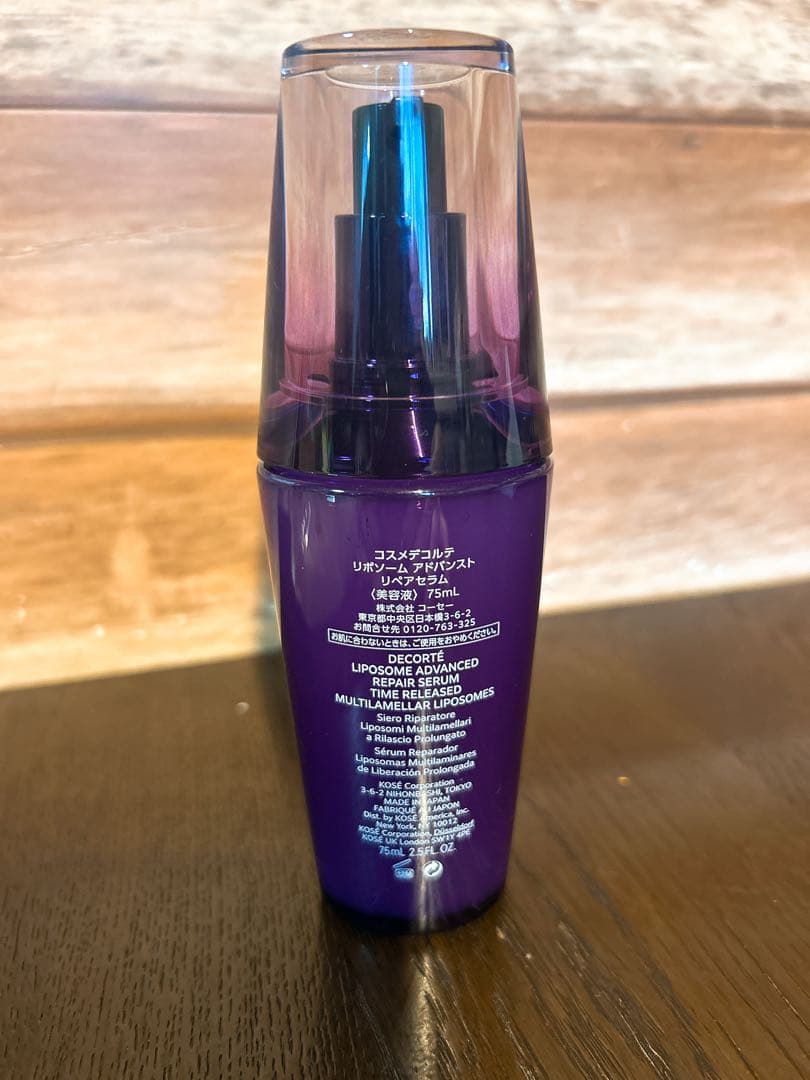 コスメデコルテ♡リポソームアドバンストリペアセラム75ml