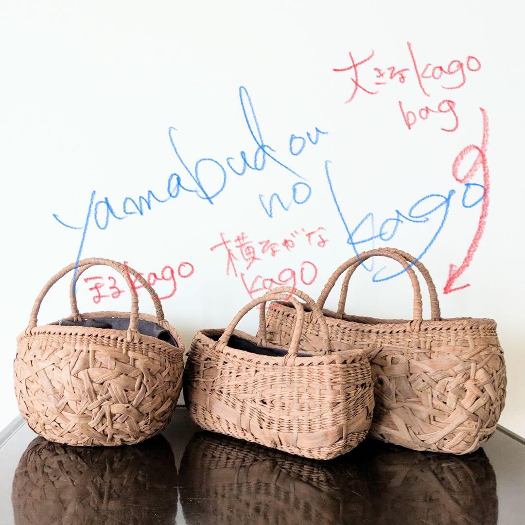 く*ん様 【USED】大きな山葡萄かごバッグ