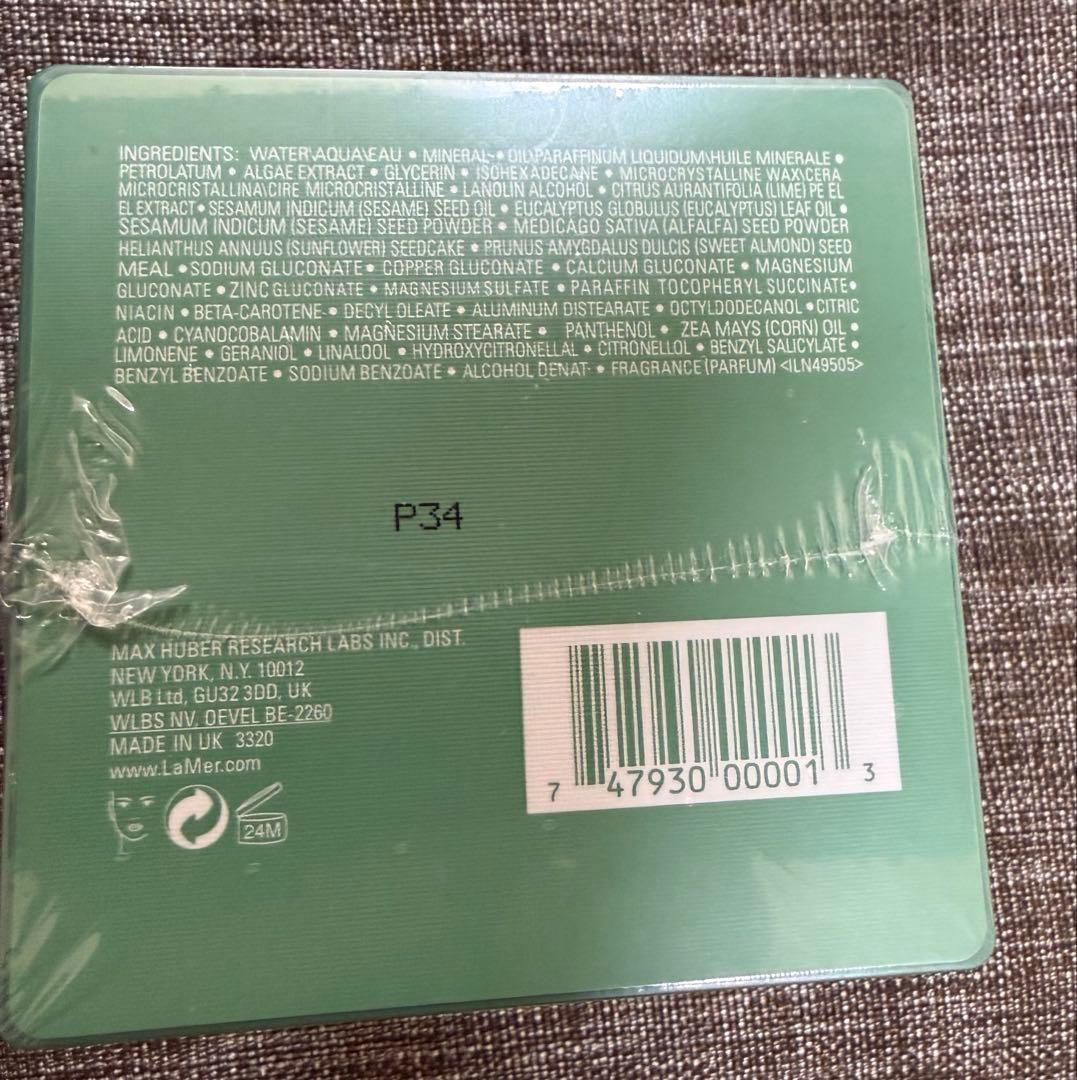 ラ・メール　モイスチャライジングクリーム　60ml