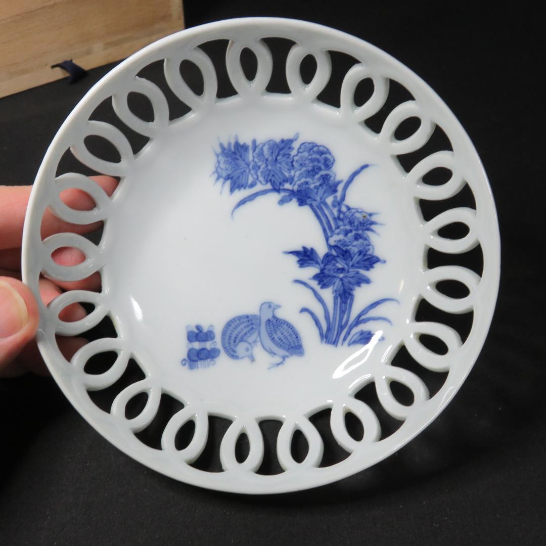 透かし なます皿 染付 うずら 鳥 2枚 古伊万里 変わり種 希少