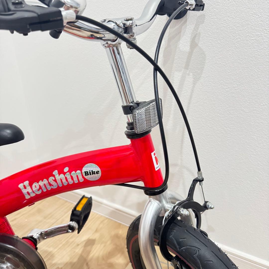 【極美品】　Henshin Bike へんしんバイク　バイク用キャリーバック付き