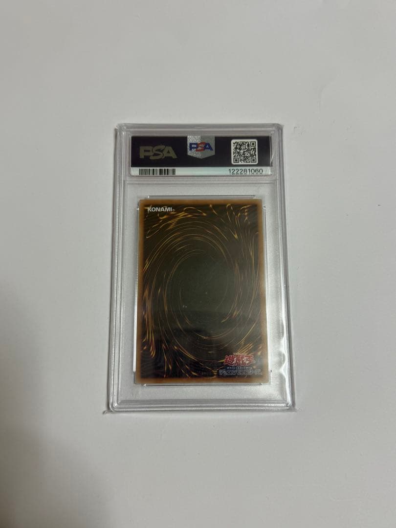 【PSA10】 遊戯王 ブラックマジシャンガール 25th ピンク