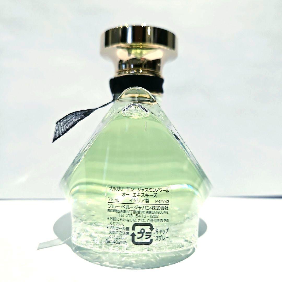 新品 モンジャスミンノワール オーエキスキーズ 75ml ブルガリ