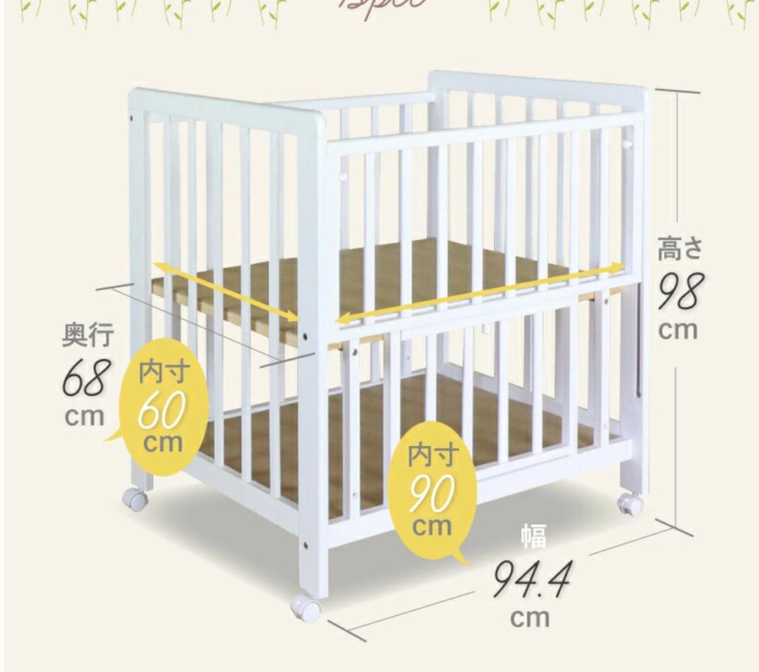 【送料込み】あわイロベビーベッド2台 90×60 マットレス付き