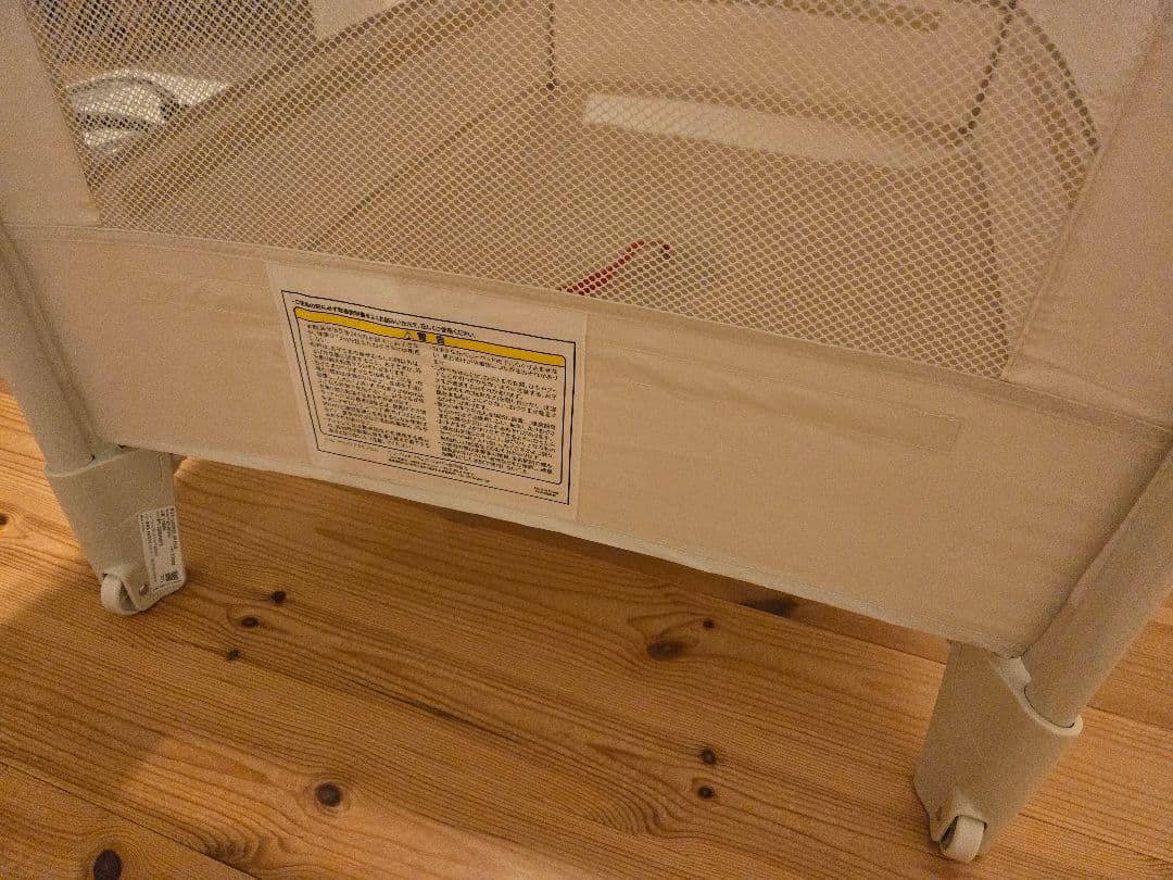 Aprica ココネルエアープラスAB アップリカ