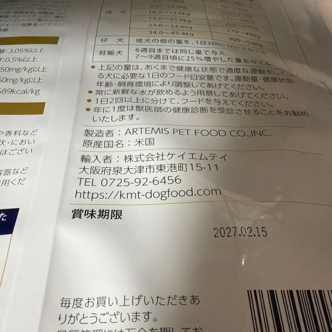 ペット屋浅吉様