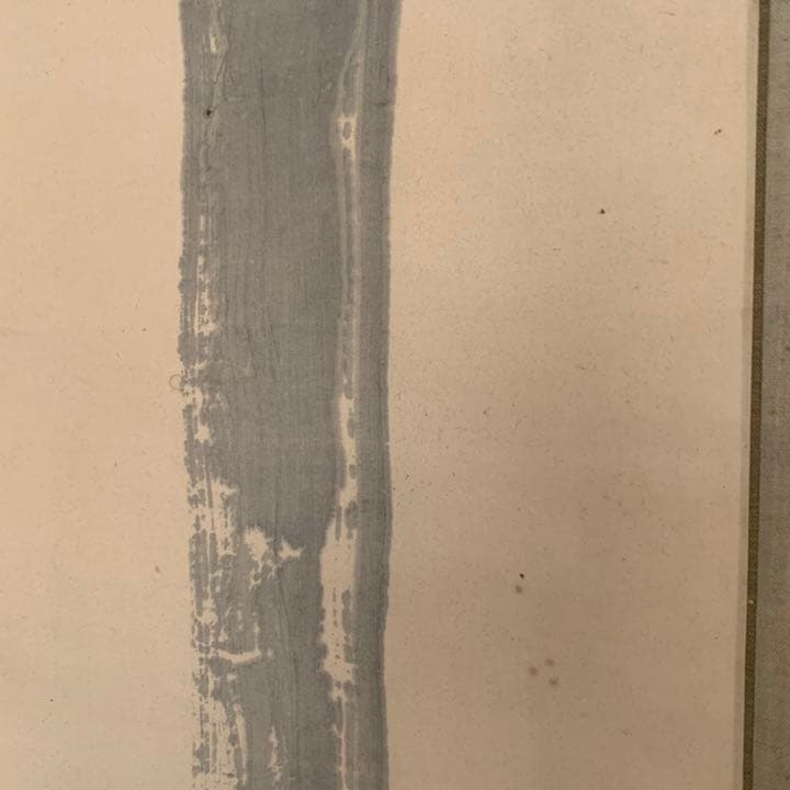 上村松園の師　鈴木松年　松年　色彩画　絵画　絵　タペストリー